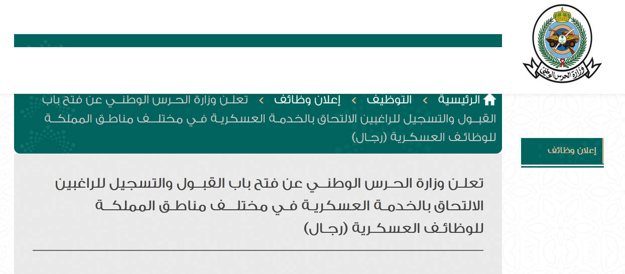 ثقفني 