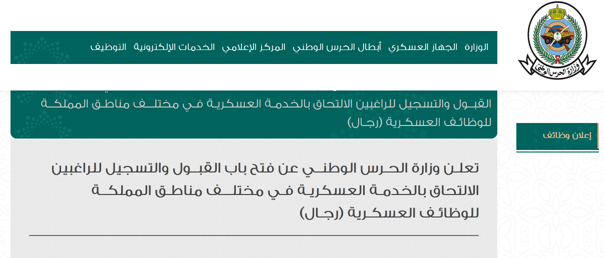 ثقفني