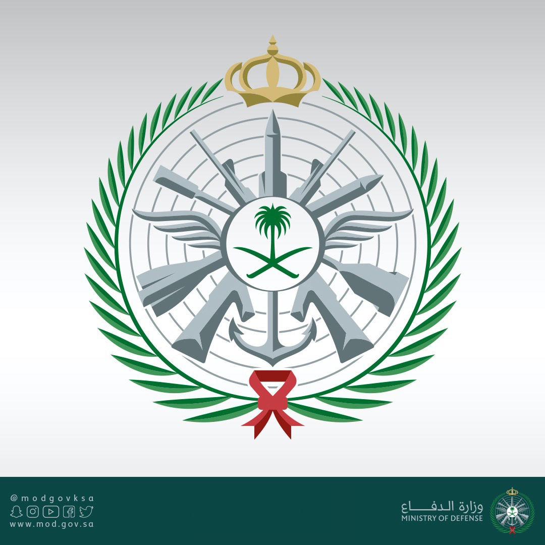 رابط تقديم وظائف وزارة الدفاع السعودية