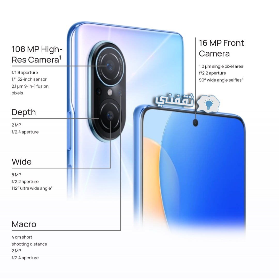 كاميرات هاتف Huawei Nova 9 SE