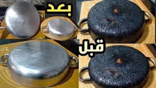 مكون سحري لتنظيف المقلاة في 5 دقائق وترجع جديدة من أول إستخدام
