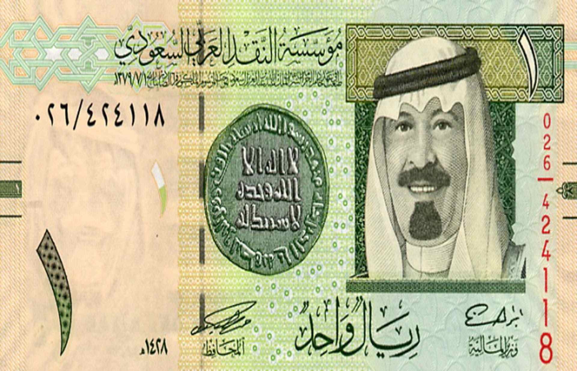 الريال السعودي