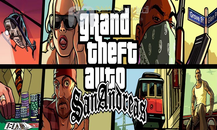 gta san andreas