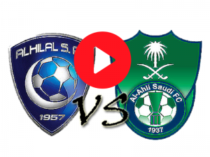 "الآن LIVE HD"تابع لحطة بلحظة رابط مباراة الهلال والأهلي اليوم 18-3-2022 في الدوري السعودي