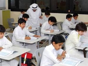 عدد ساعات الدراسة في شهر رمضان المبارك 1443 داخل المملكة العربية 