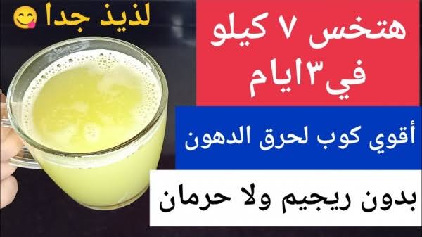 التخلص من الكرش