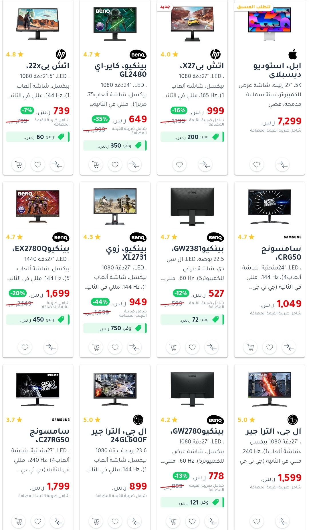 jarir