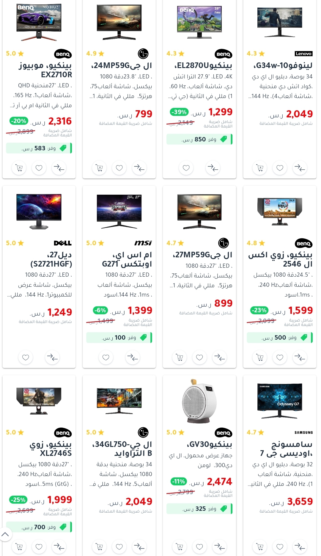 jarirbookstore