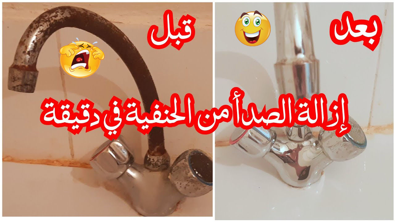 تلميع حنفيات المطبخ