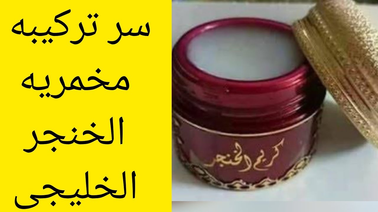 عطرى جسمك.. اعملي مخمرية طبيعية لتعطير الجسم بريحة الورد تدوم لساعات بمكونات طبيعية