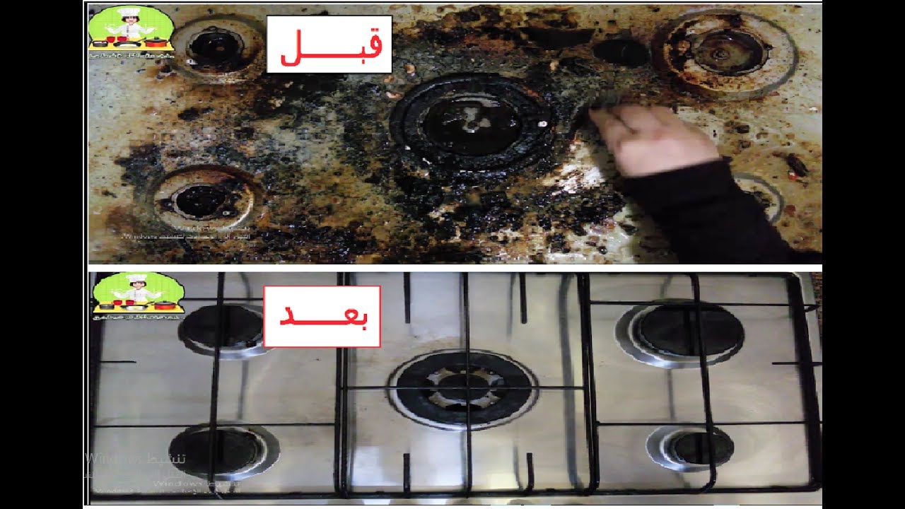 حروق سنين ستزول في ثواني.. تنظيف عيون البوتجاز المحروقة بمكون ميخطرش على بالك هترجع جديدة بدون دعك