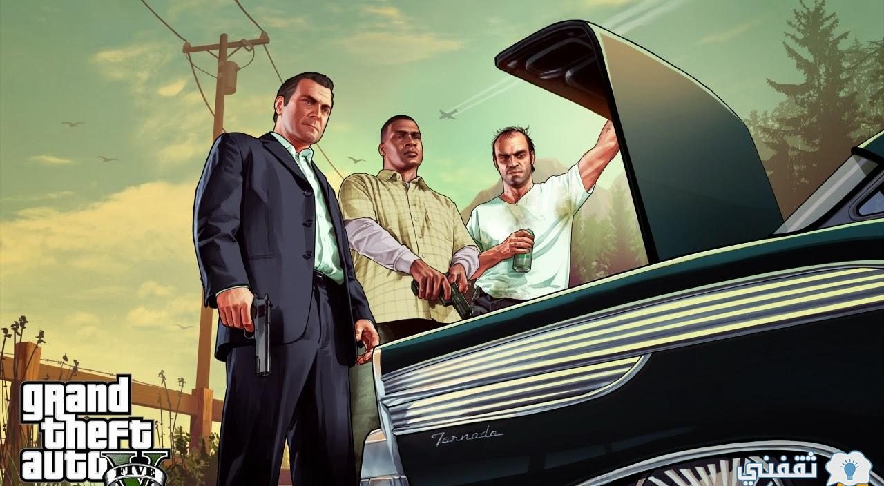 لعبة GTA V للاندرويد