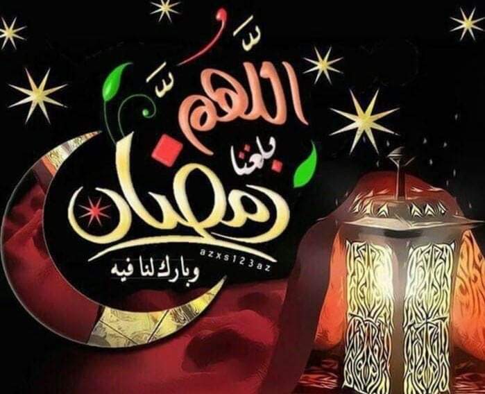 صور رمضان كريم 2022