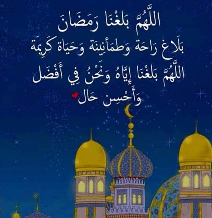 أجمل صور رمضان 1443