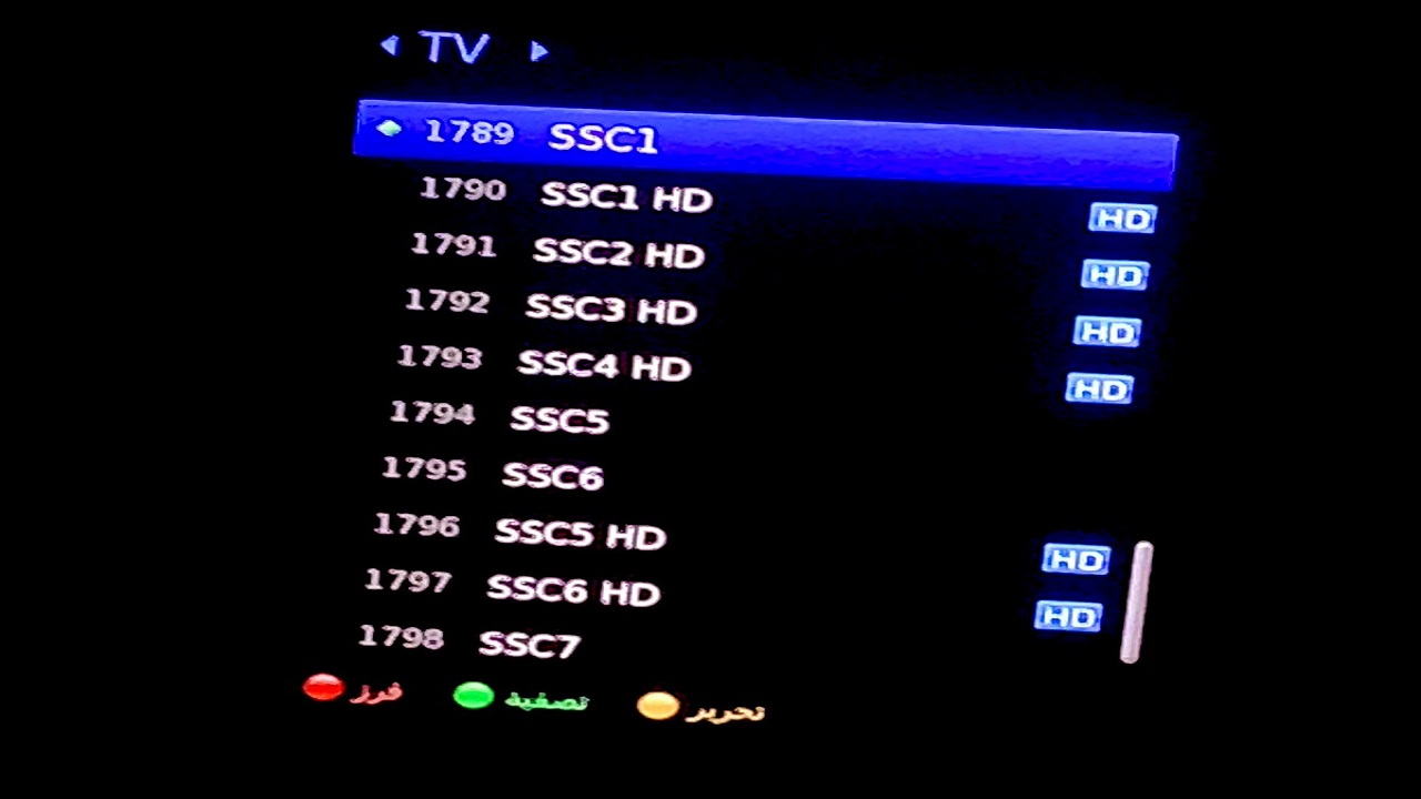 تردد قناة ssc 7 hd السعودية الرياضية 2022