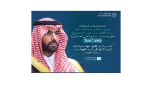 كيفية التسجيل في مسابقة برمجان العربية 1443 لربح 150 الف ريال