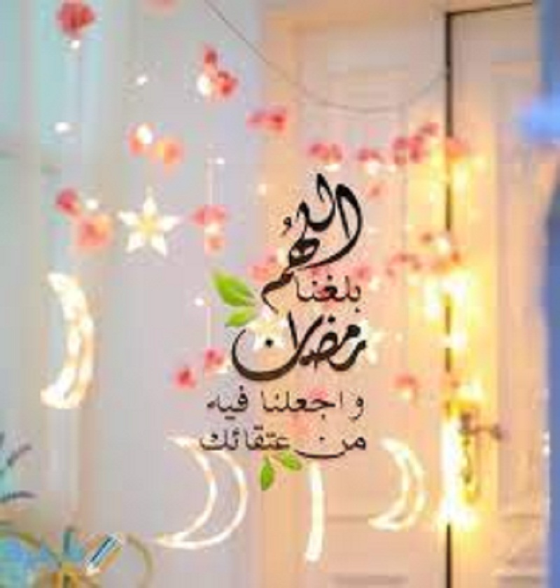 صور رمضان 2022