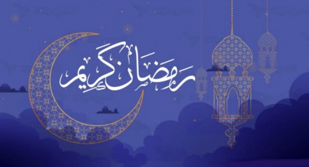 أول أيام شهر رمضان