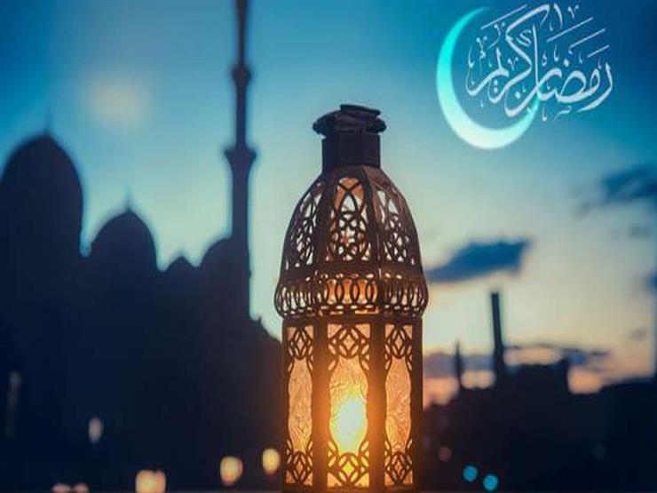 إجازة شهر رمضان 1443