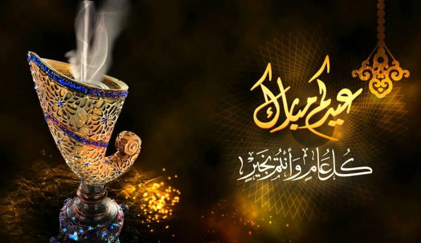 إجازة عيد الفطر للطلاب