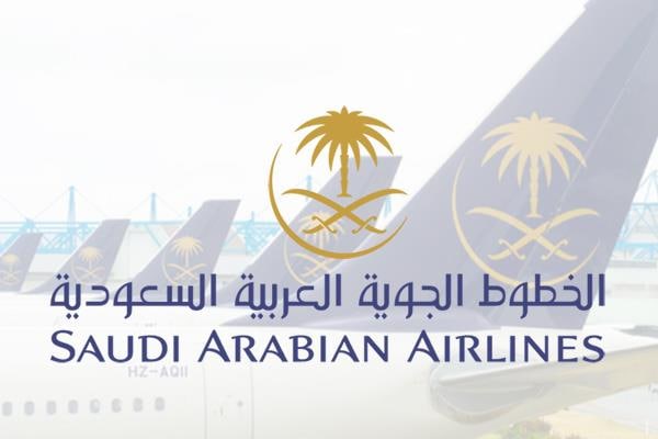 إصدار بطاقة صعود الطائرة السعودية
