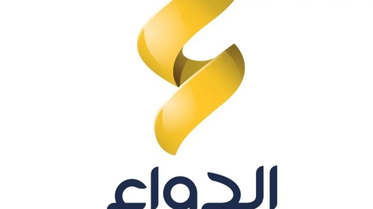 سعر سهم شركة الدواء