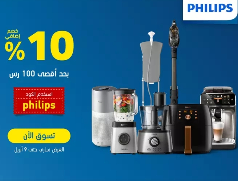 اكسترا