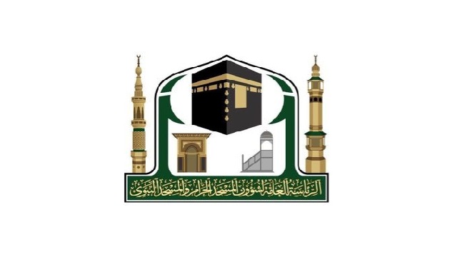 التسجيل للاعتكاف في المسجد الحرام