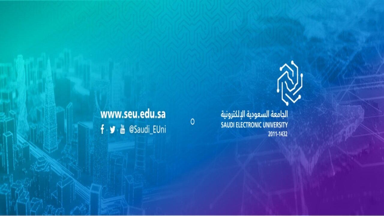 الإلكترونية في شروط السعودية القبول الجامعة شروط القبول