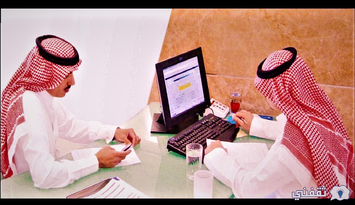 السعودية تطبيق نظام الانضباط الوظيفي الجديد 1443