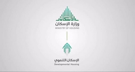 الشروط المطلوبة من مستفيدي الضمان الاجتماعي