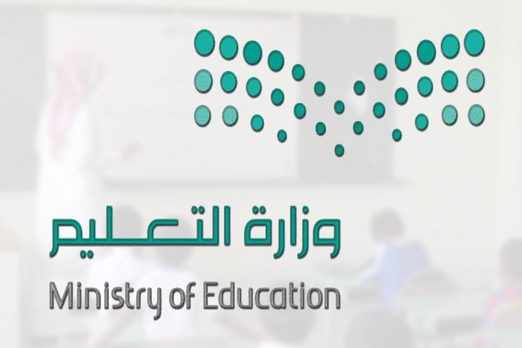 المواد التي لا يوجد لها اختبارات نهائية