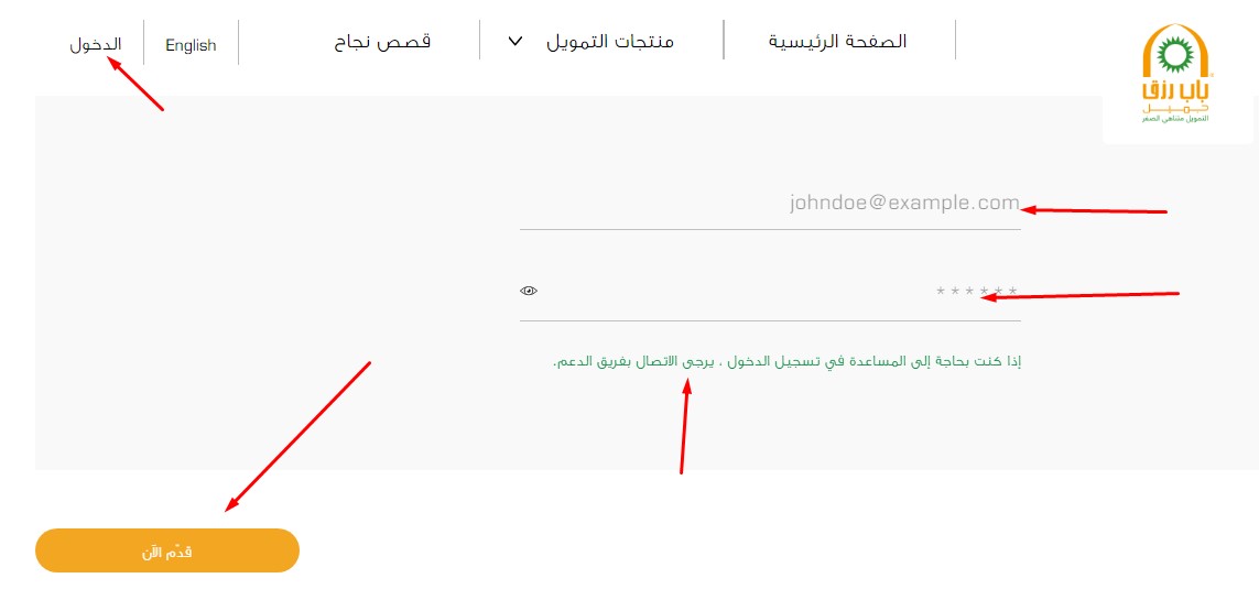 "بالخطوات