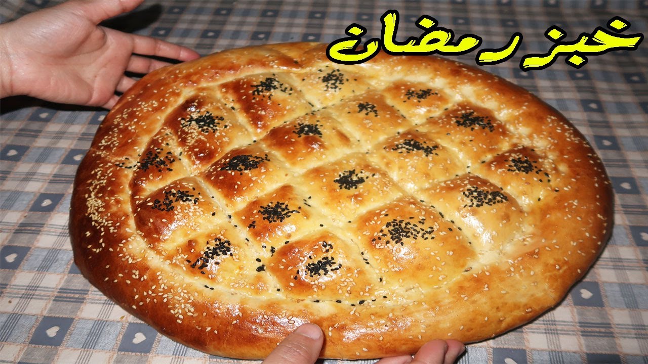 خبز رمضان التركي