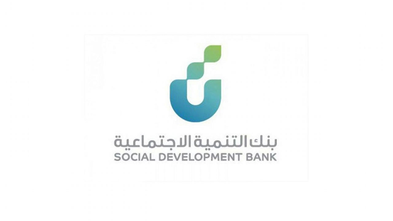 بنك التنمية الاجتماعية يوضح شروط حوافز العمل الحر وضوابط احتساب الحوافز