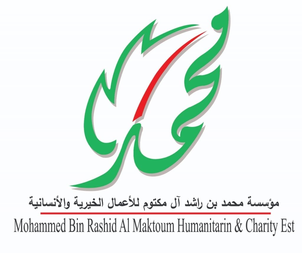 مؤسسة محمد بن راشد الخيرية