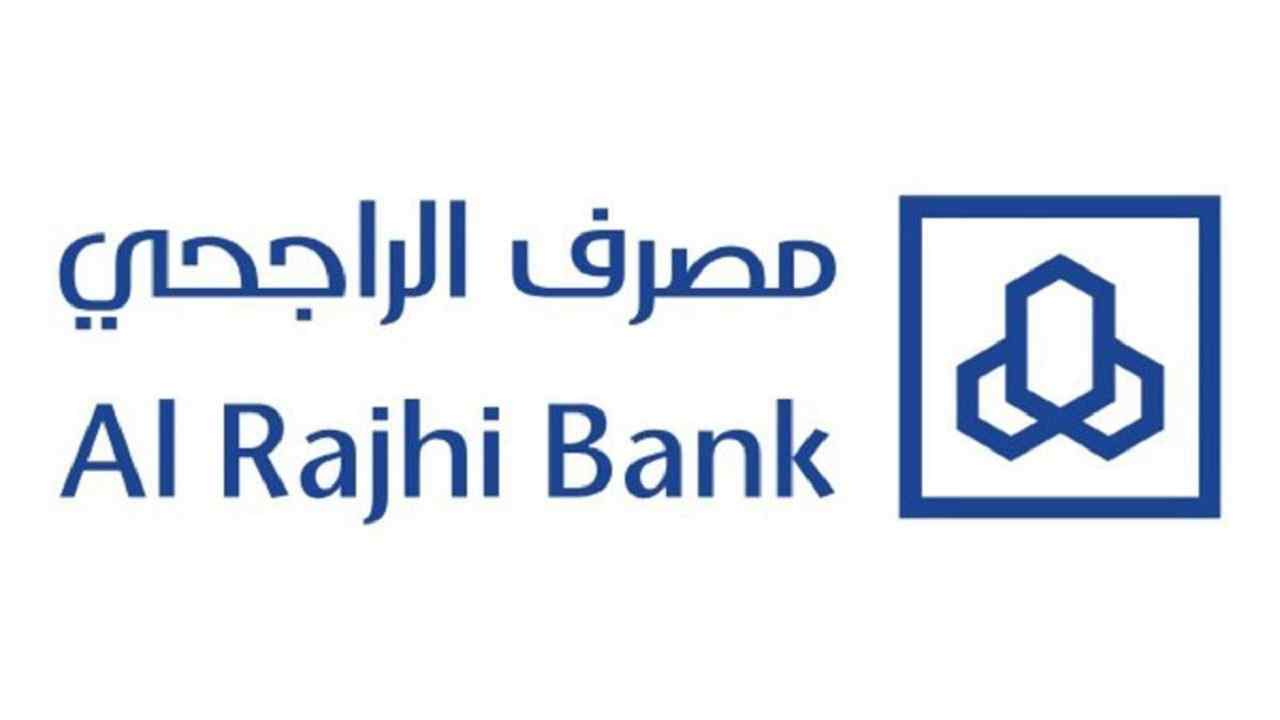 تمويل سيارات بدون تحويل راتب الراجحي 1443 - 2022 عروض alrajhi bank