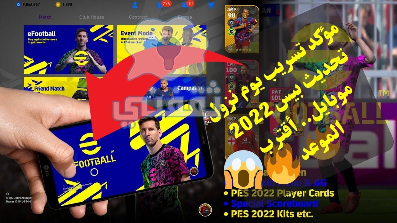 Date pes mobile 2022 release Pro Evolution