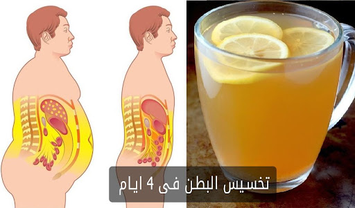 الكمون للتخلص من الكرش