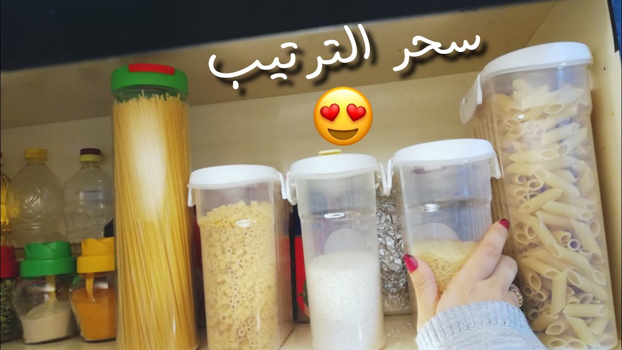 ترتيب دولاب المطبخ الصغير