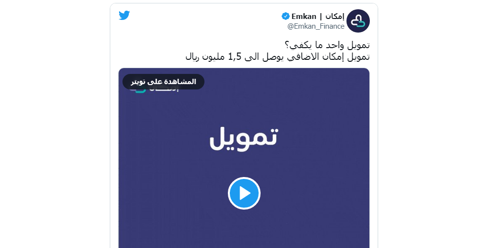 امكان الراجحي