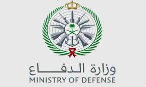 رابط التسجيل على وظائف هيئة إدارة القوات الجوية الملكية السعودية