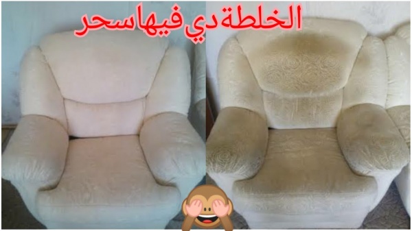 تنظيف الركنة والأنتريه