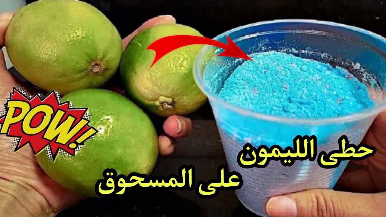 تنظيف السيراميك وتلميعه