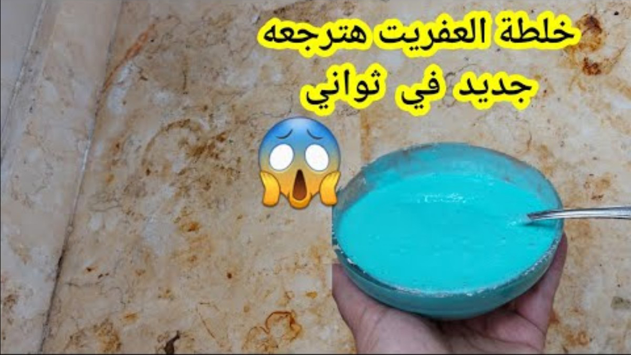 هترجع جديدة.. تنظيف رخام المطبخ وأزله تراكمات السنين وأنسى البقع والصفار والكلس
