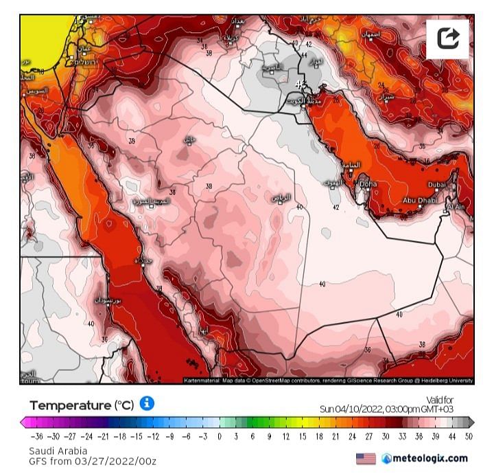 حالة الطقس في رمضان 1443