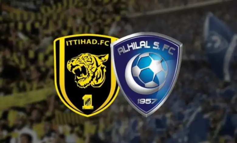 حجز تذاكر الهلال والاتحاد