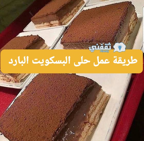 حلى توكس