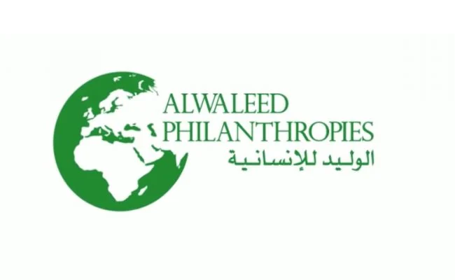 كيفية تقديم طلب مساعدة لمؤسسة الوليد بن طلال الخيرية1443 و معايير الأهلية لطلب المساعدة