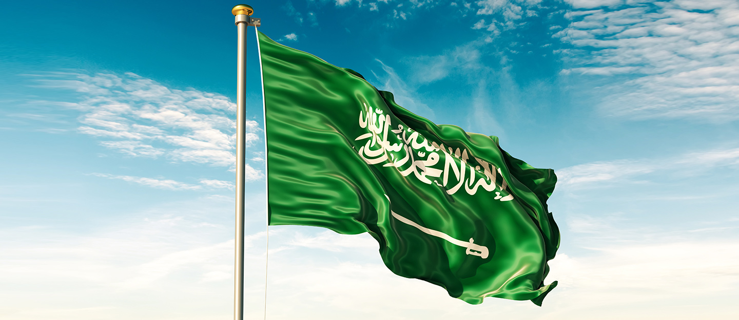 دوام رمضان الحكومي في السعودية 1443